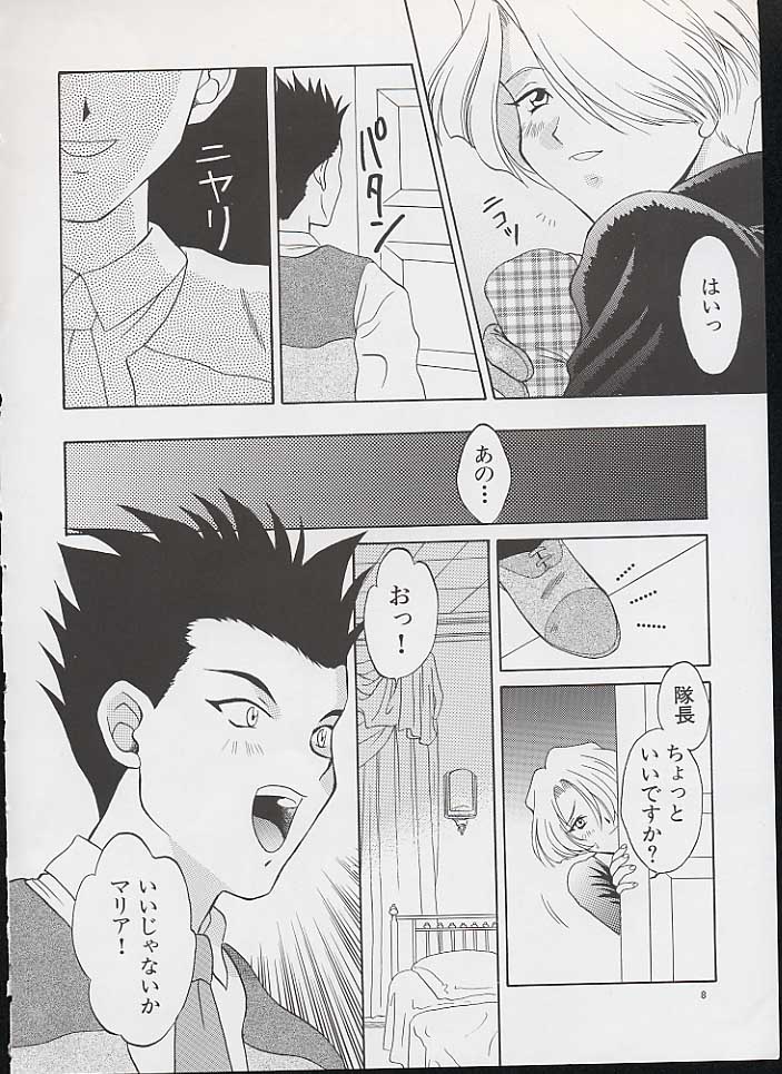 U.R.C Maniax page 6 full