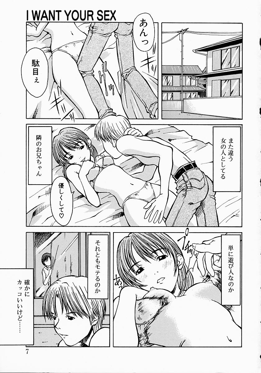 Protest page 10 full