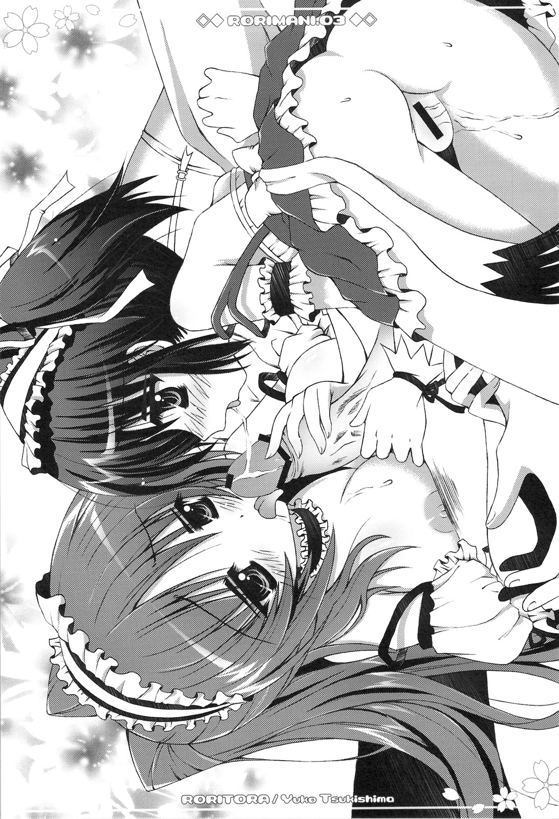 RORIMANI:03 page 10 full
