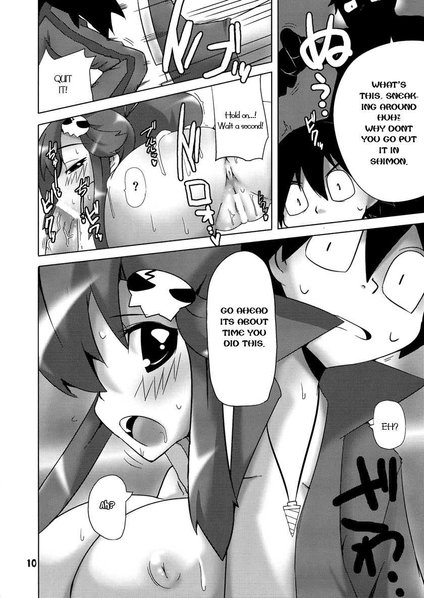 Omae no Drill de Chitsuoku o Tsuke! page 9 full