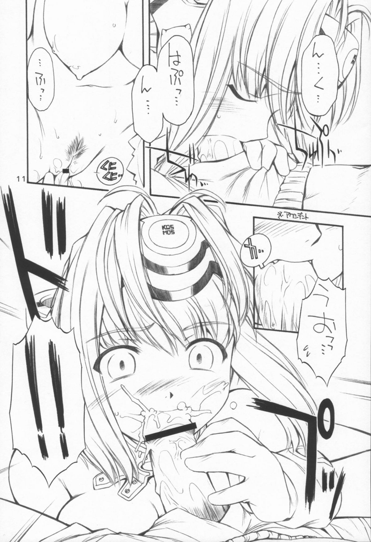 ti tipeRA page 10 full