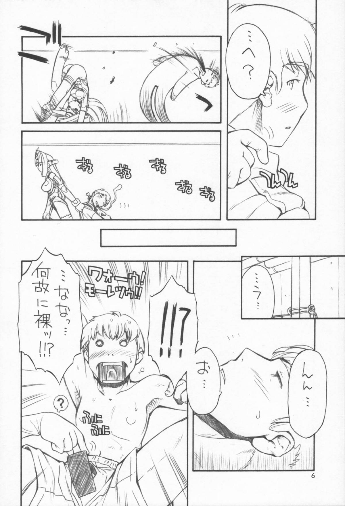 ti tipeRA page 5 full