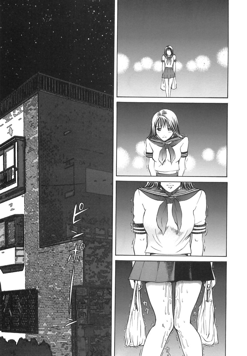 Ou-sama to Onna Dorei - The King & Slave Woman page 4 full