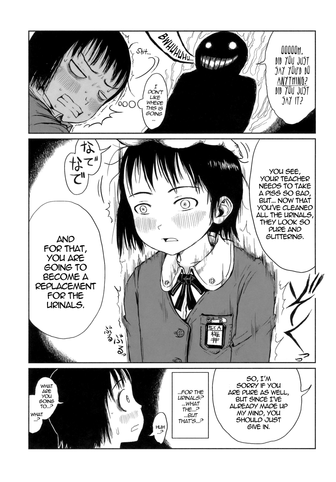 Sakurai Benki | Sakurai Urinal page 6 full