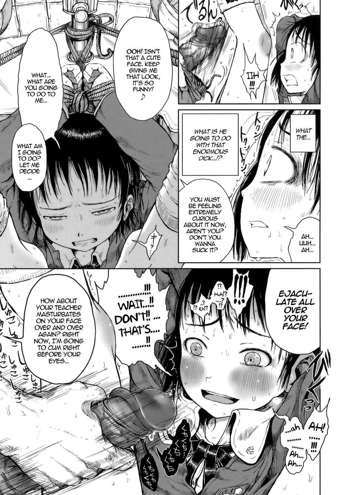 Sakurai Benki | Sakurai Urinal page 9 full