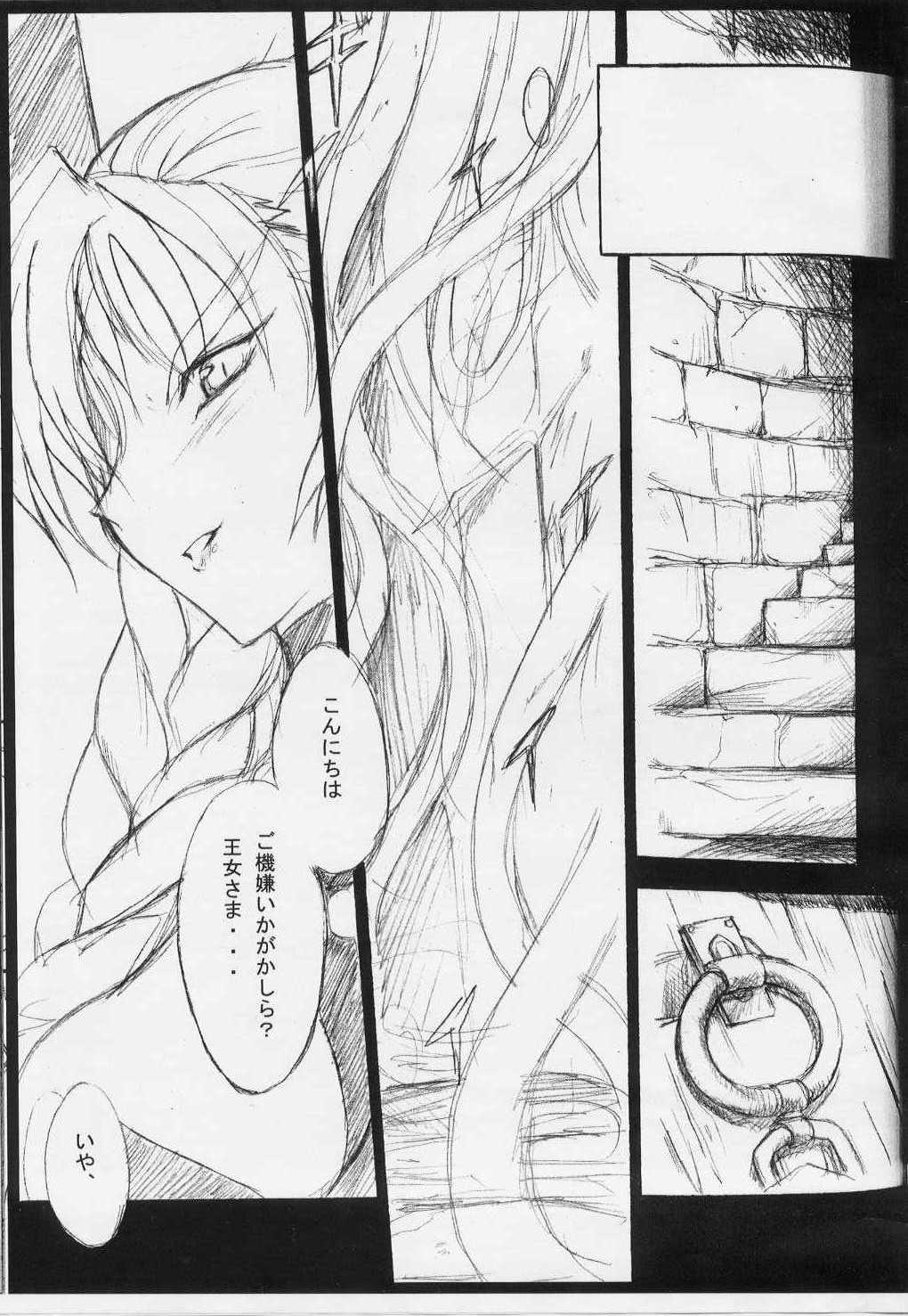 Poison tiLt page 4 full