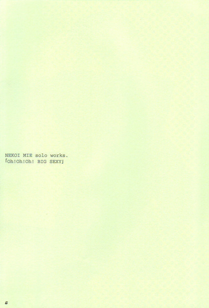 Oh! Oh! Oh! Big Sexy page 2 full