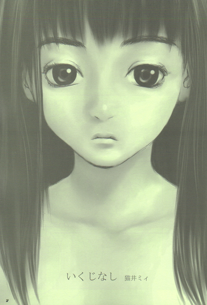 Oh! Oh! Oh! Big Sexy page 6 full