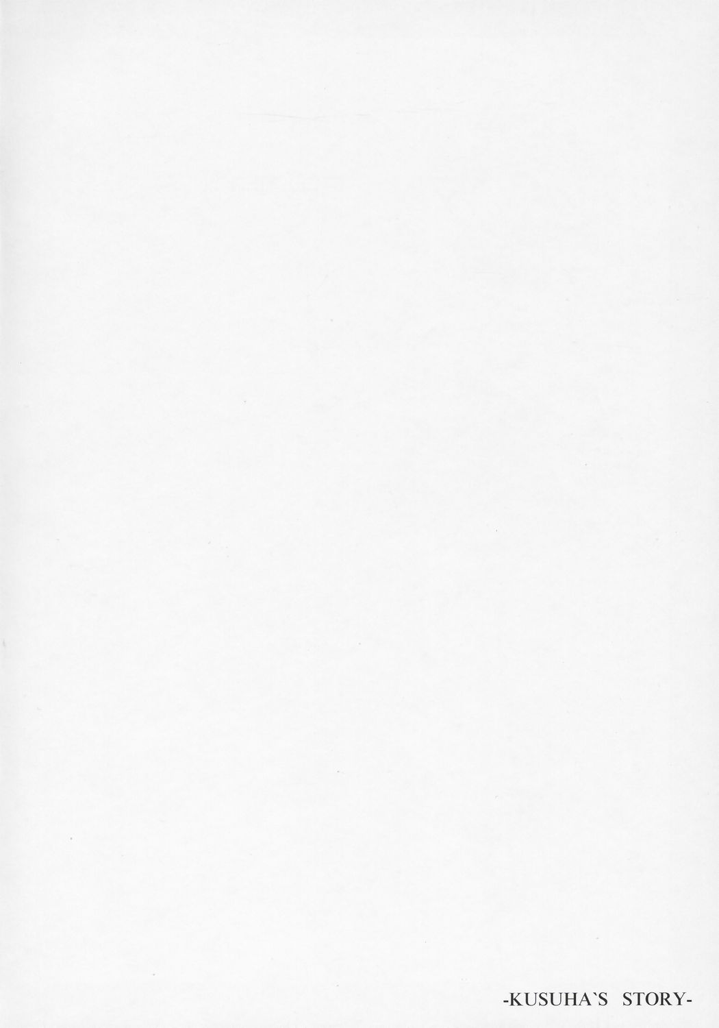 STEEL HEROINES Vol. 1 -Kusuha- page 3 full