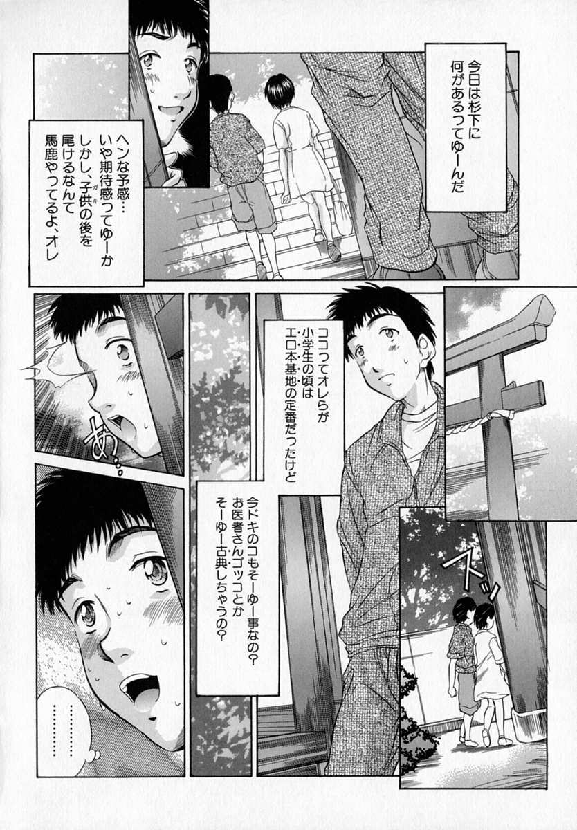 - Alice lunch page 10 full