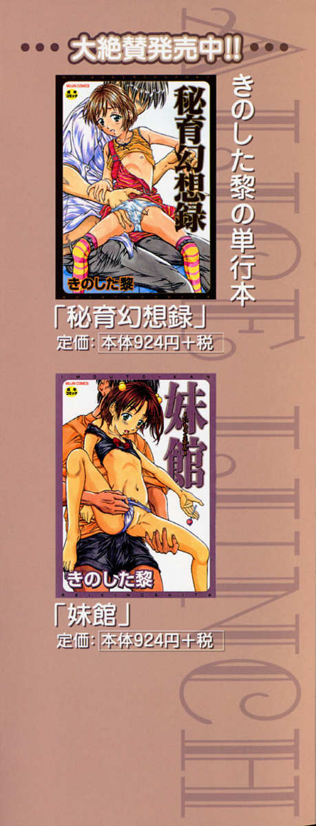 - Alice lunch page 4 full