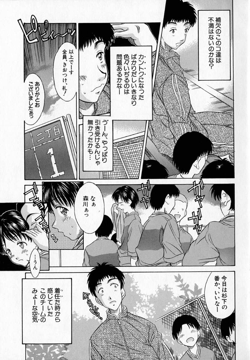 - Alice lunch page 9 full