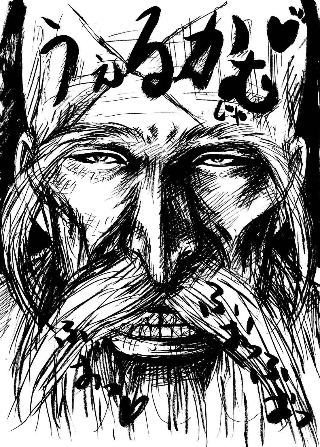 Anjoku Houkan page 2 full