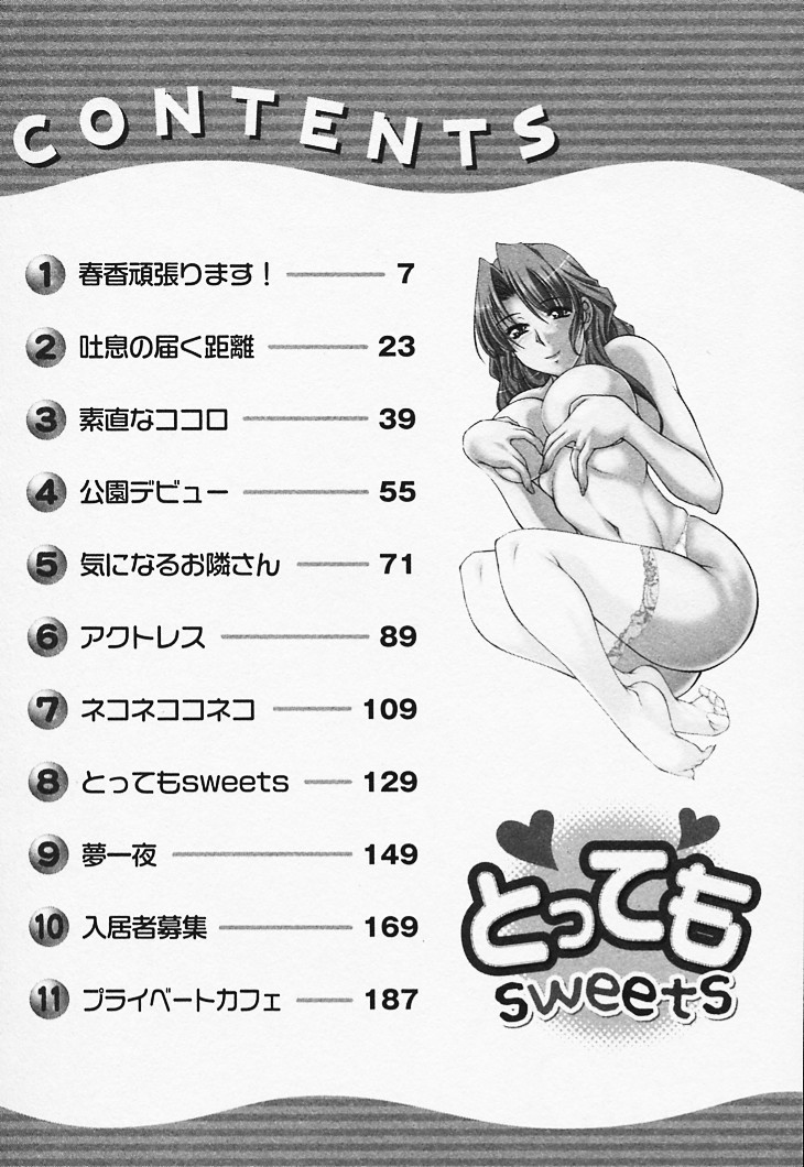 Tottemo sweets page 6 full