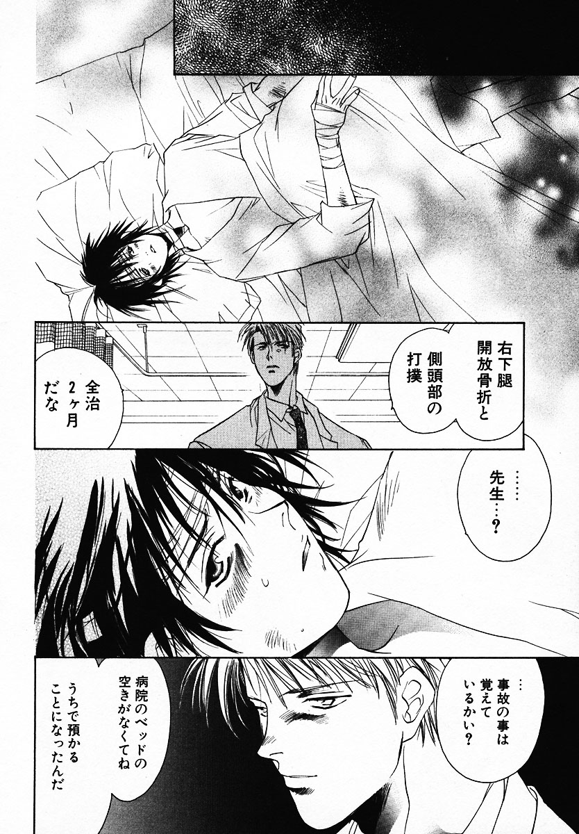  page 10 full