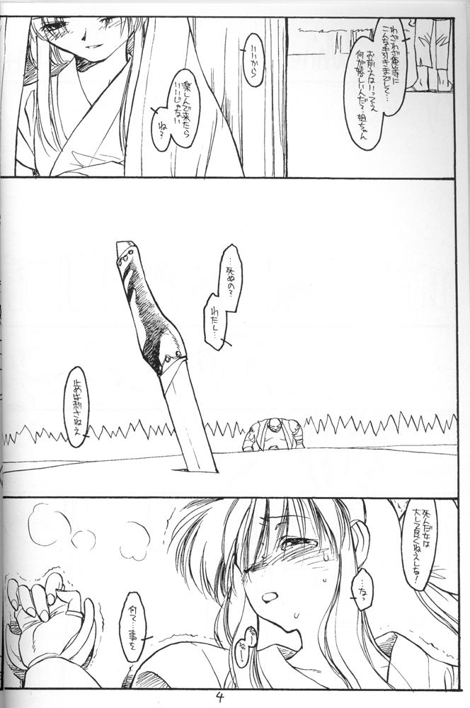 White on White page 3 full