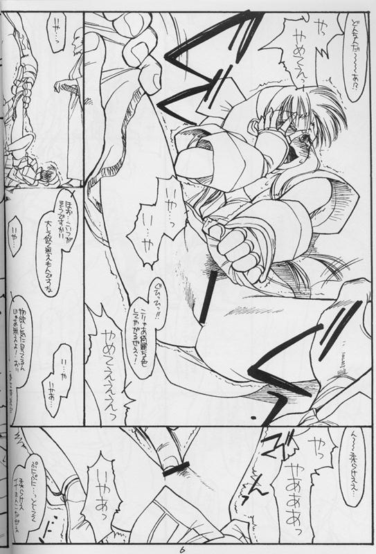 White on White page 5 full