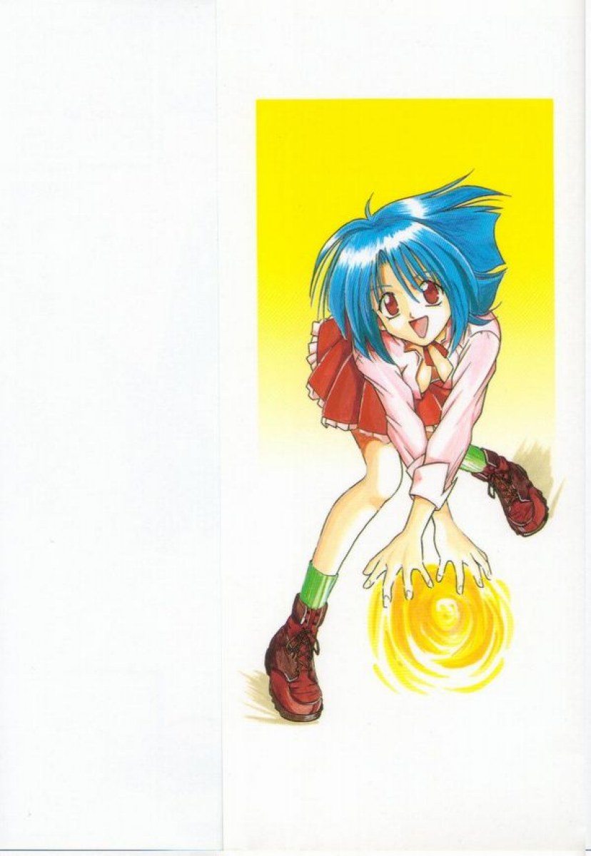 Ikeigeshiki page 3 full