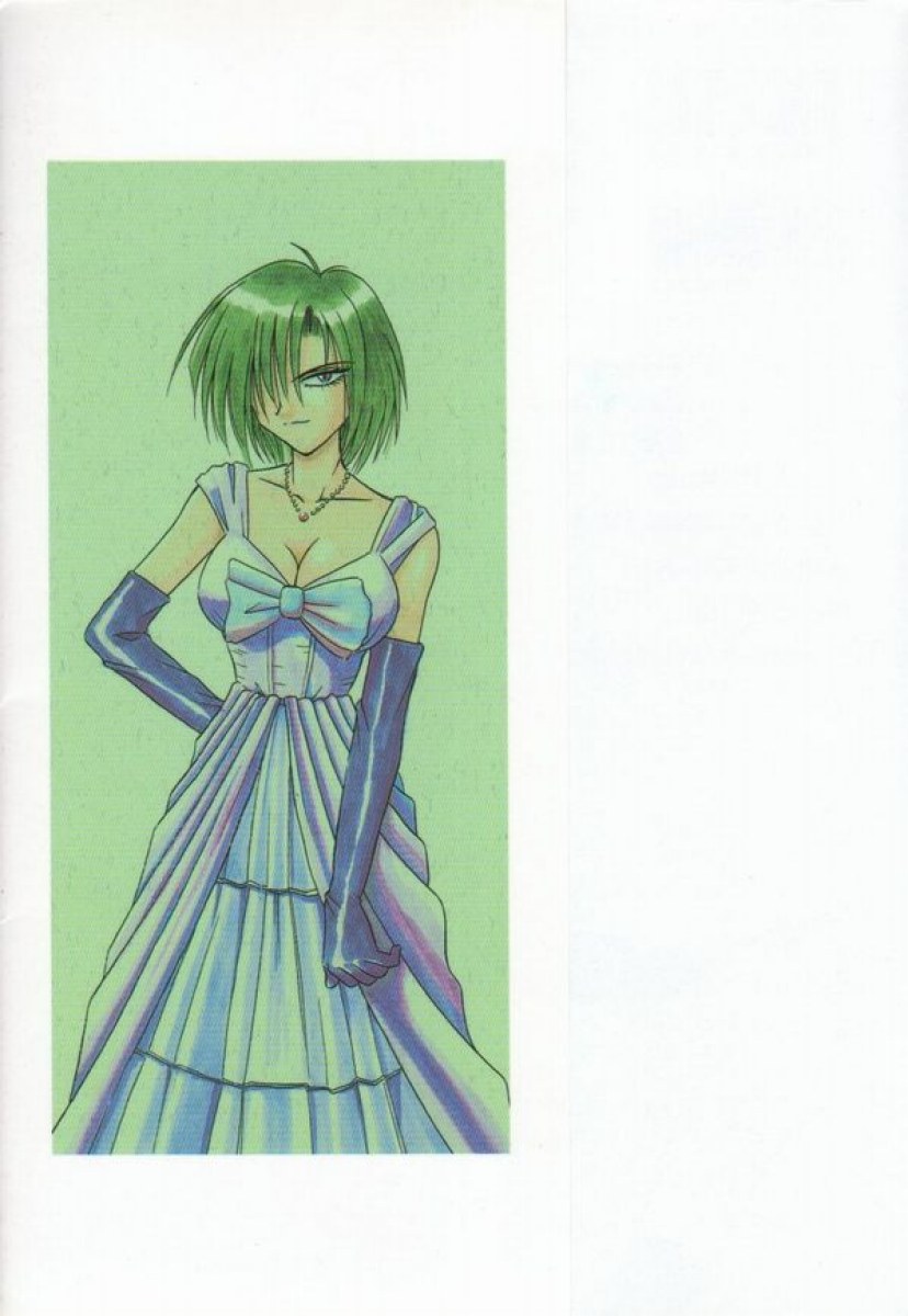 Ikeigeshiki page 4 full