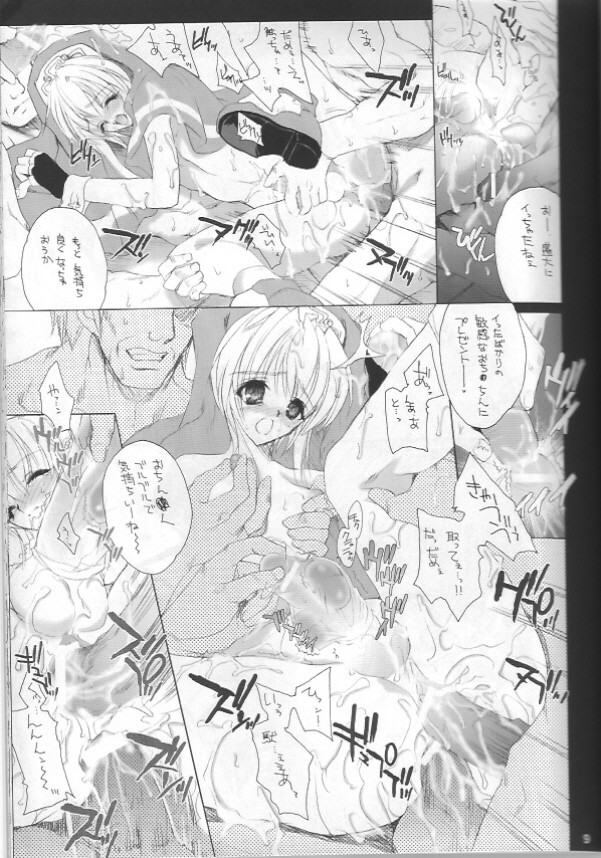 Onee-sama to Issho page 7 full