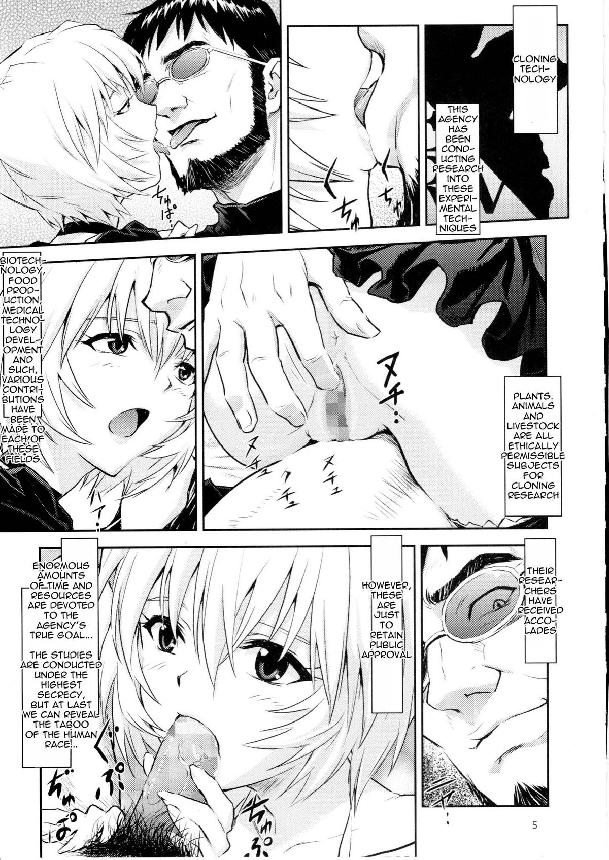 Doll House Vol. 1   =LWB= page 4 full
