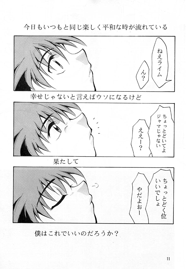 KEEP the FAITH page 10 full