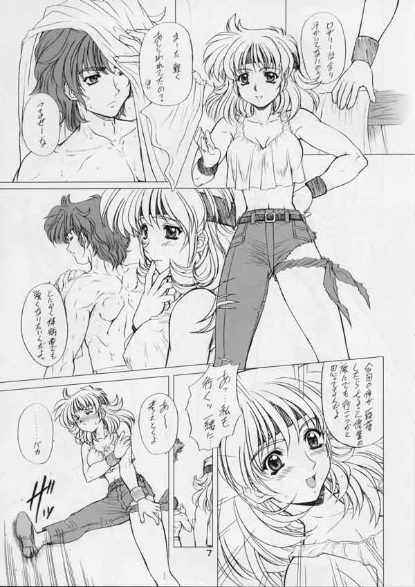 Drumfire!! 4 page 6 full