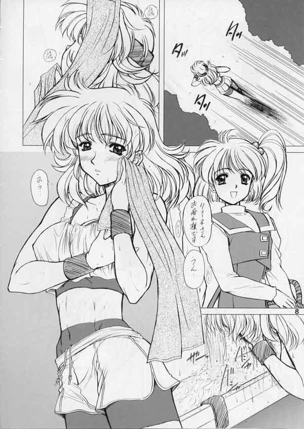 Drumfire!! 4 page 7 full