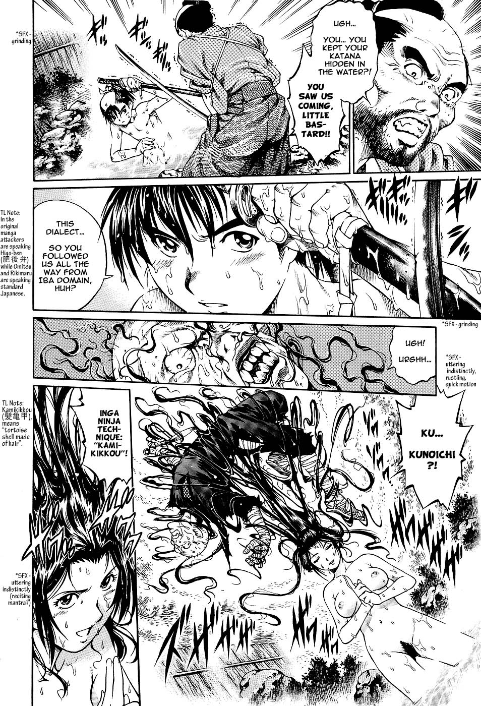 Kunoichi Ninpouden Inga Seiai Ougi | The Way of Kunoichi: Secret Erotic Techniques of Inga page 6 full