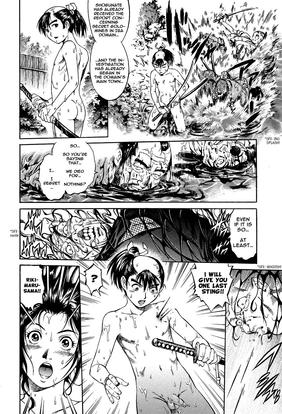 Kunoichi Ninpouden Inga Seiai Ougi | The Way of Kunoichi: Secret Erotic Techniques of Inga page 8 full