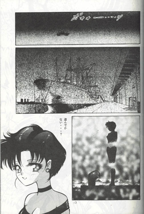 Virtual Seifuuzoku Street Girl hen, "Joufu Ami" page 2 full