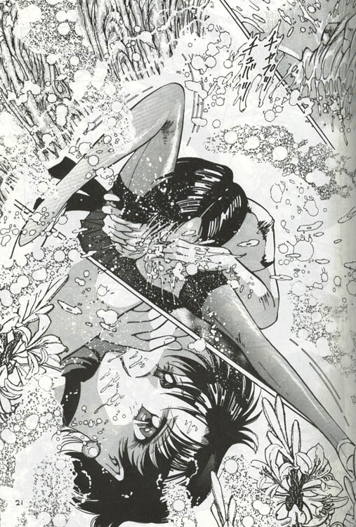 Virtual Seifuuzoku Street Girl hen, "Joufu Ami" page 9 full