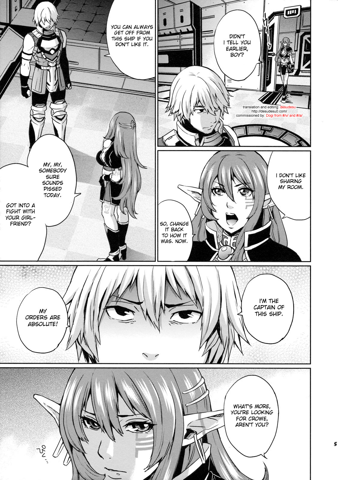 Hoshi no Umi no Miboujin - The Widow of The Star Ocean page 4 full