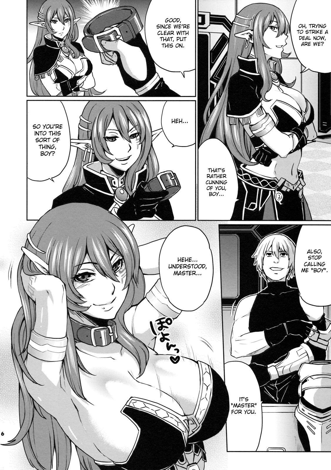 Hoshi no Umi no Miboujin - The Widow of The Star Ocean page 5 full