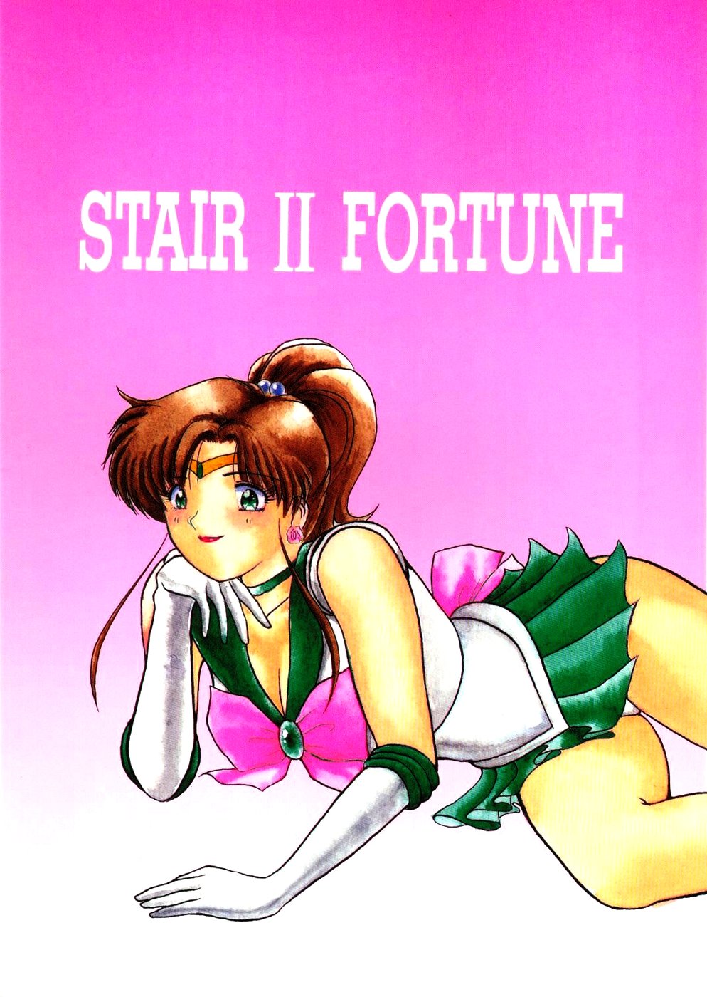STAIR II FORTUNE page 1 full