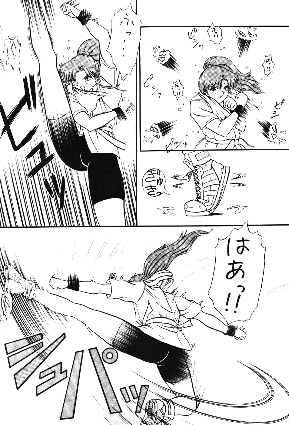 STAIR II FORTUNE page 7 full