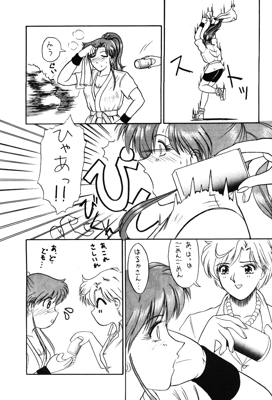 STAIR II FORTUNE page 8 full