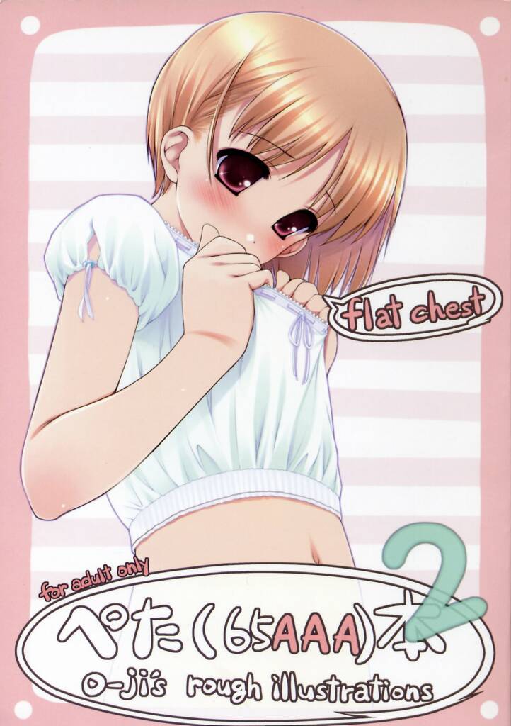 Flat Chest - Peta  Hon 2 O-ji's Rough Illustrations page 1 full