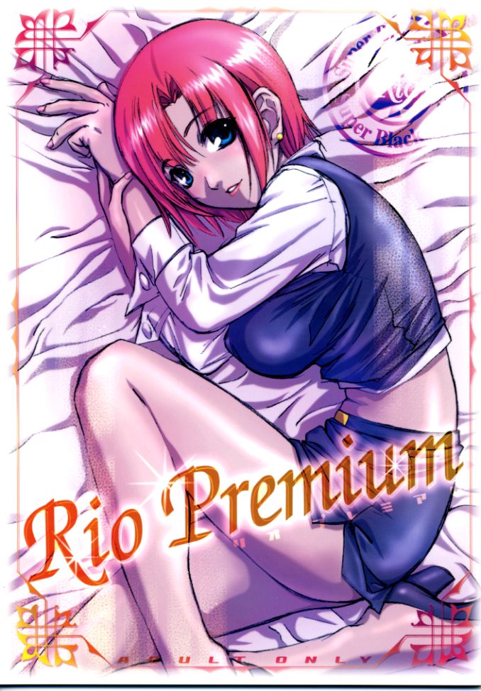 Rio Premium page 1 full
