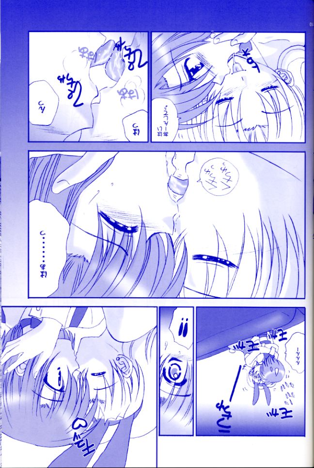 Rio Premium page 9 full