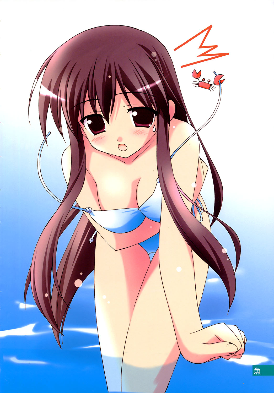 COMIC HimeKuri Vol. 21 2004-09 page 8 full