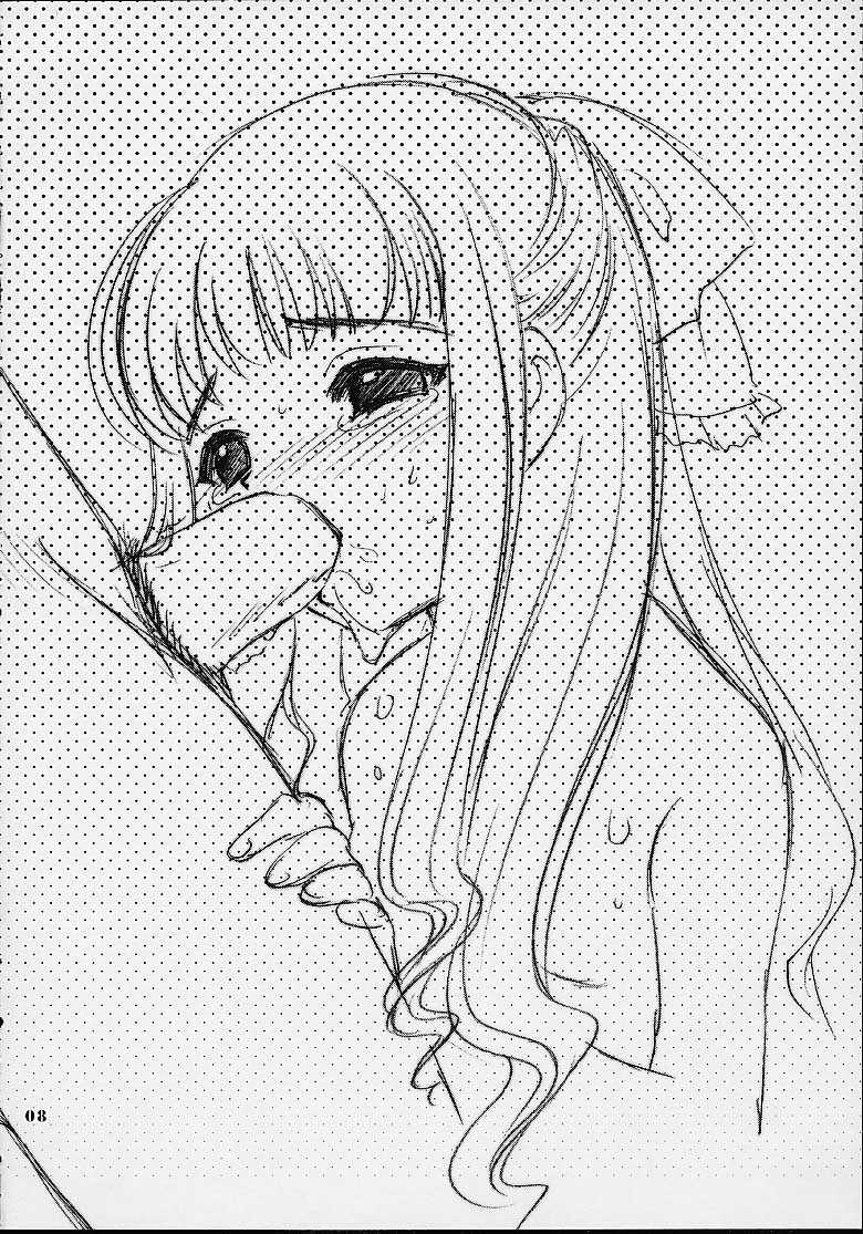 Sakura-chan to Onii-chan - Sakura and Brother page 6 full