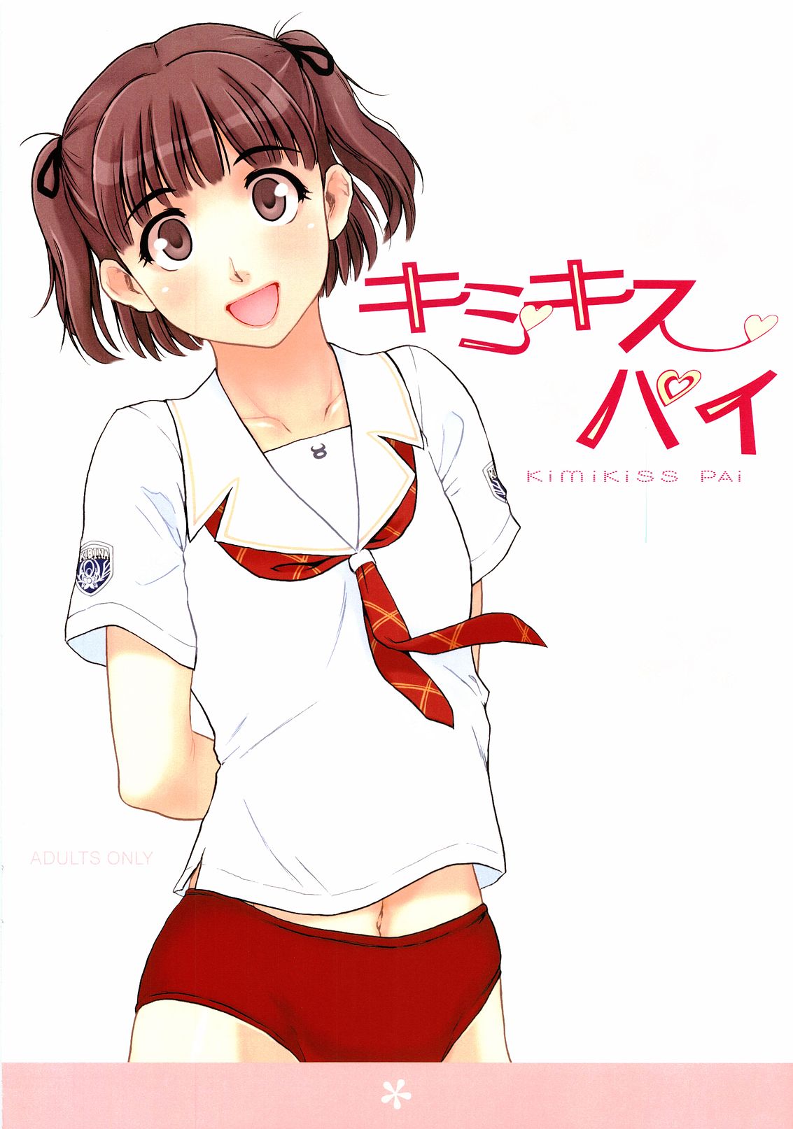 KiMiKiSS PAi page 1 full