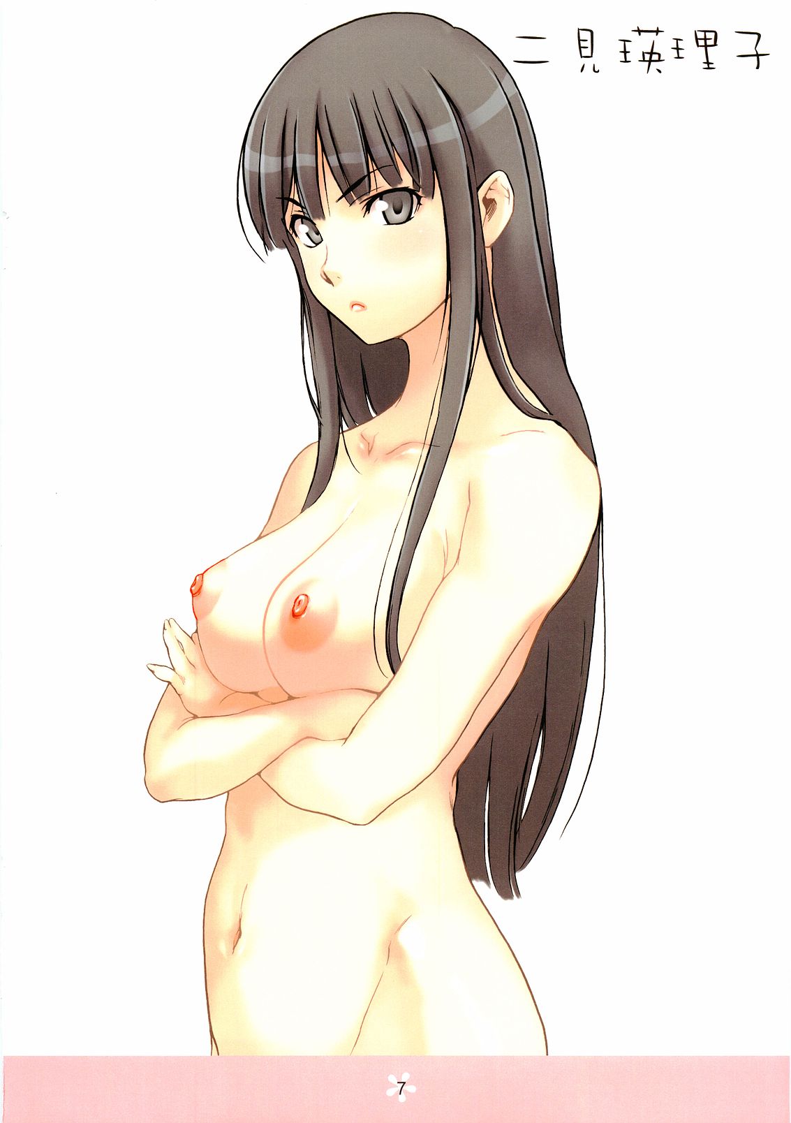 KiMiKiSS PAi page 7 full