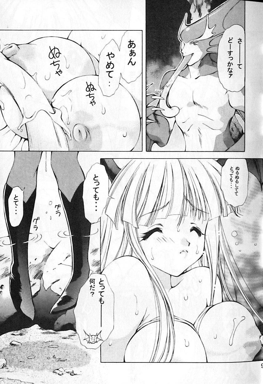 Hard Lips page 10 full