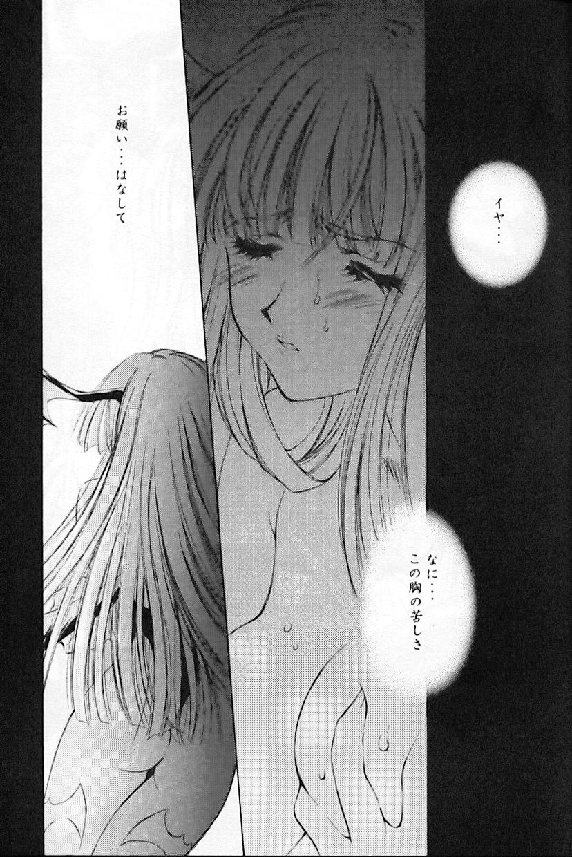 Hard Lips page 6 full