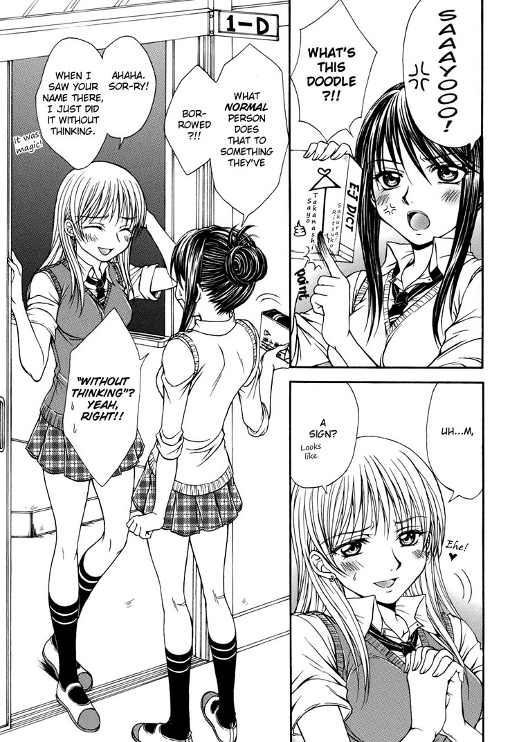 Sweet Little Devil page 1 full