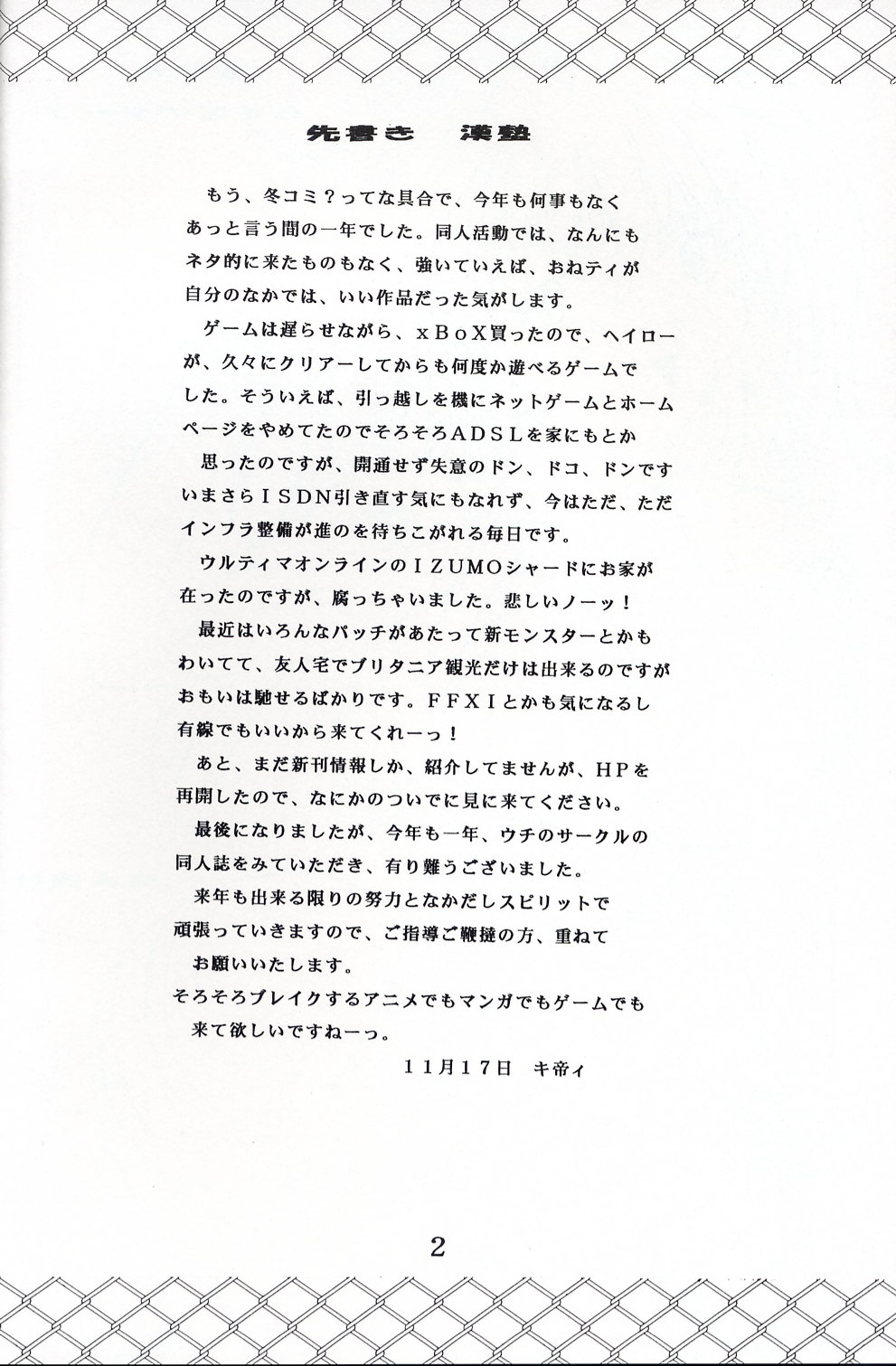 Hi Energy 3 page 3 full