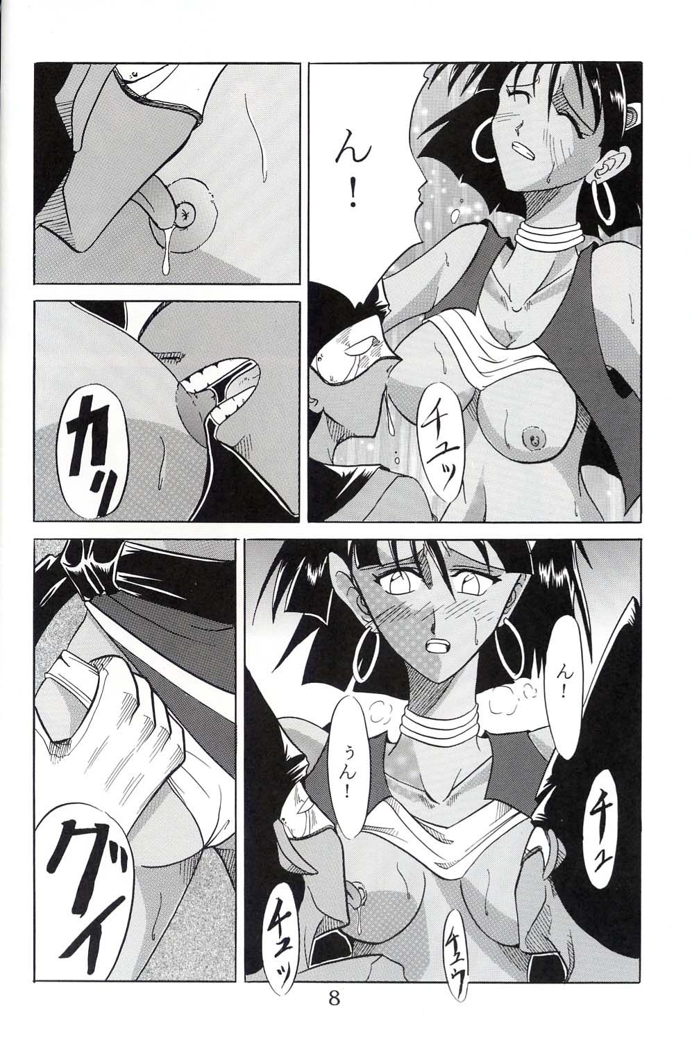 Hi Energy 3 page 9 full