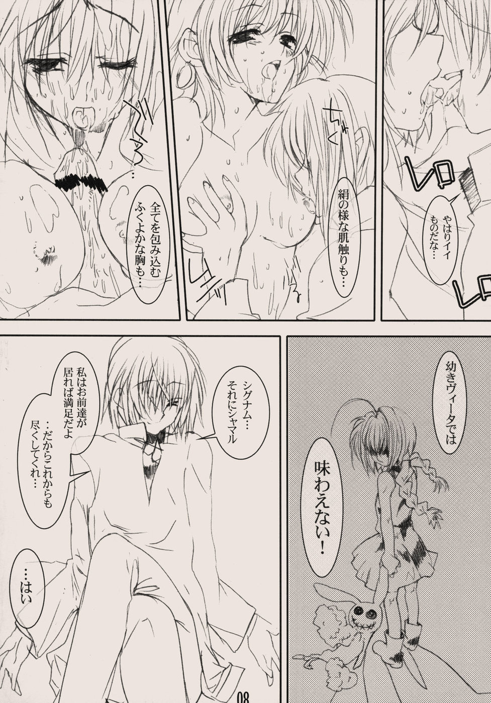 Zettai Gangushi Haisha page 8 full